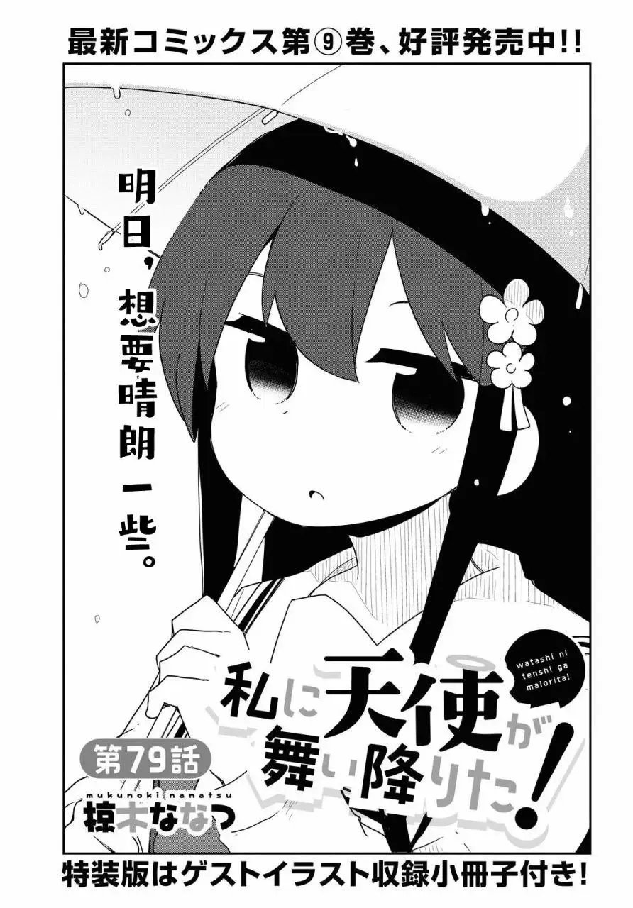 第七卷附录 第10页