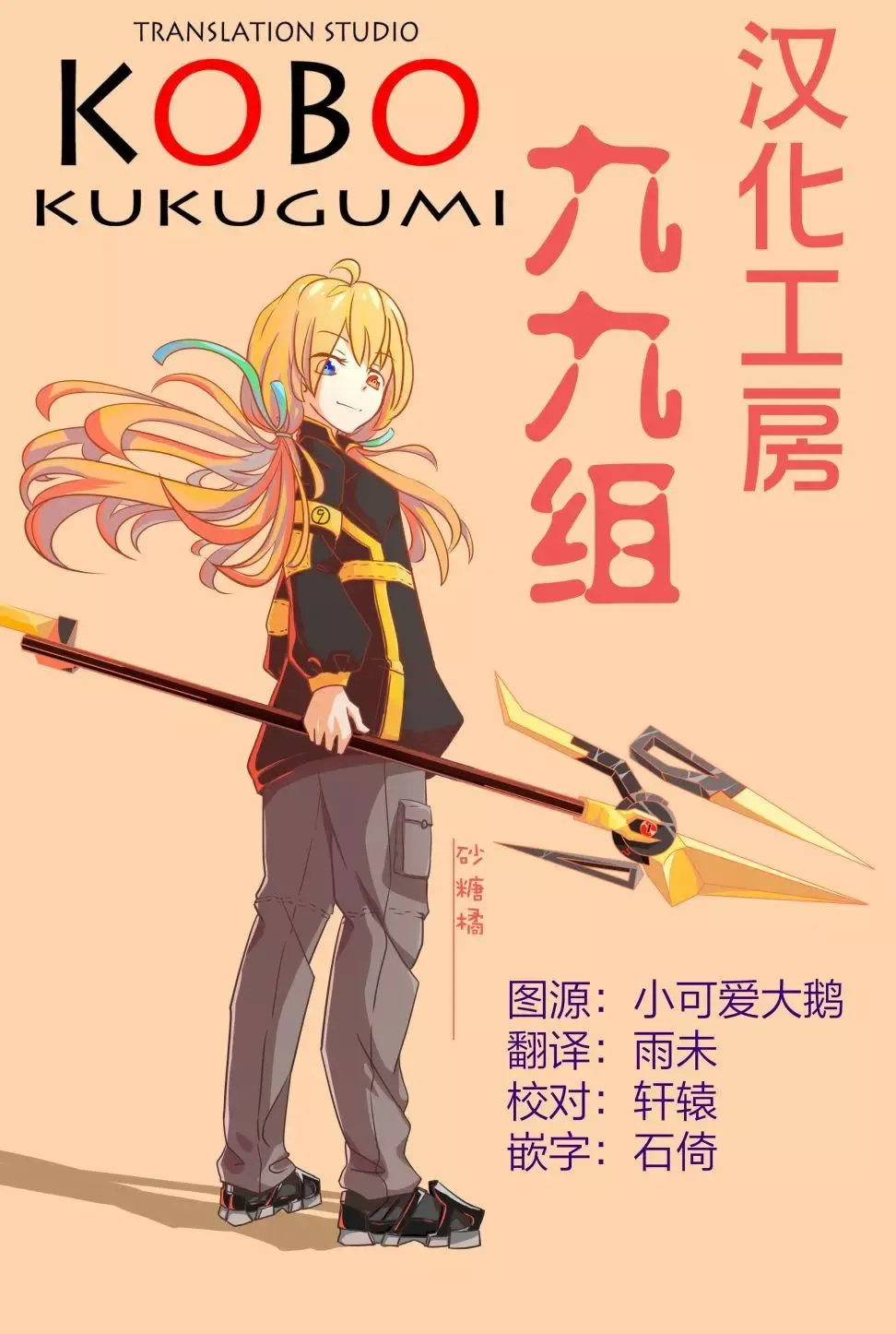 第85话 第17页