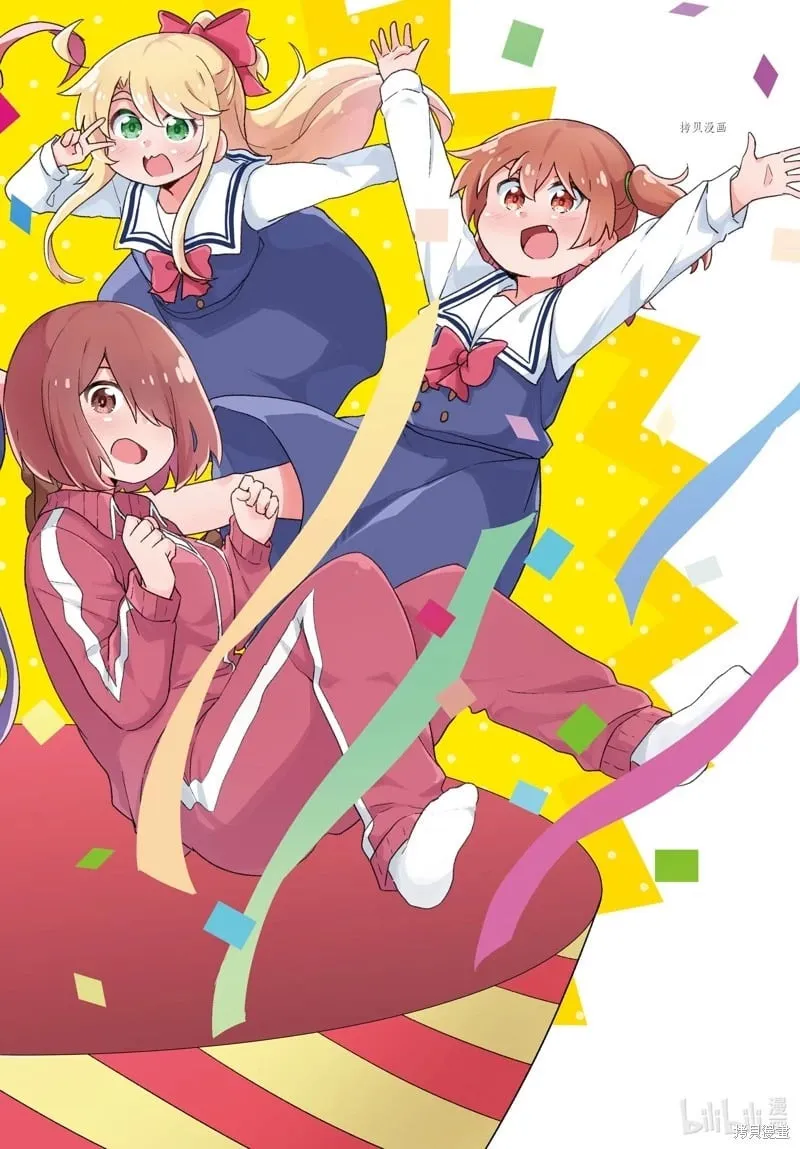 第100话 第2页