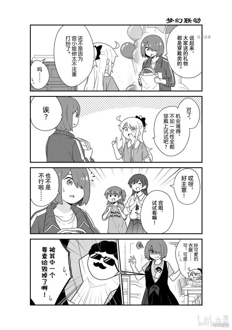 第100话 第13页