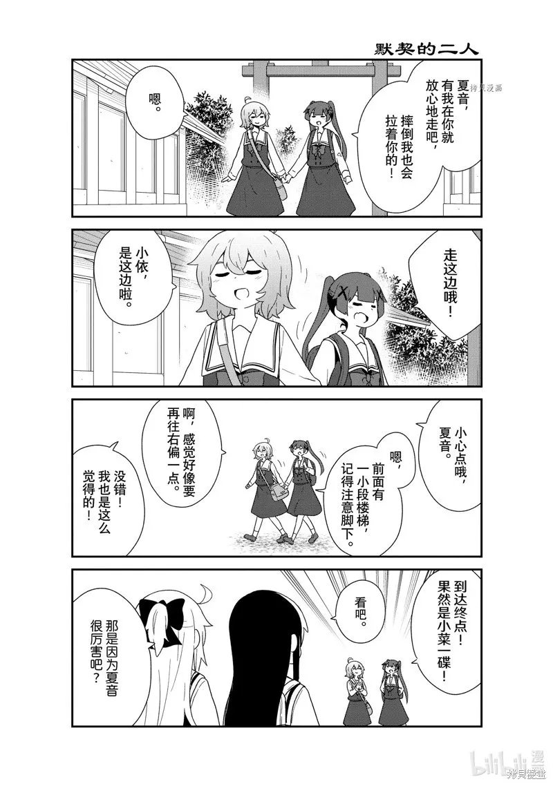 第105话 第10页