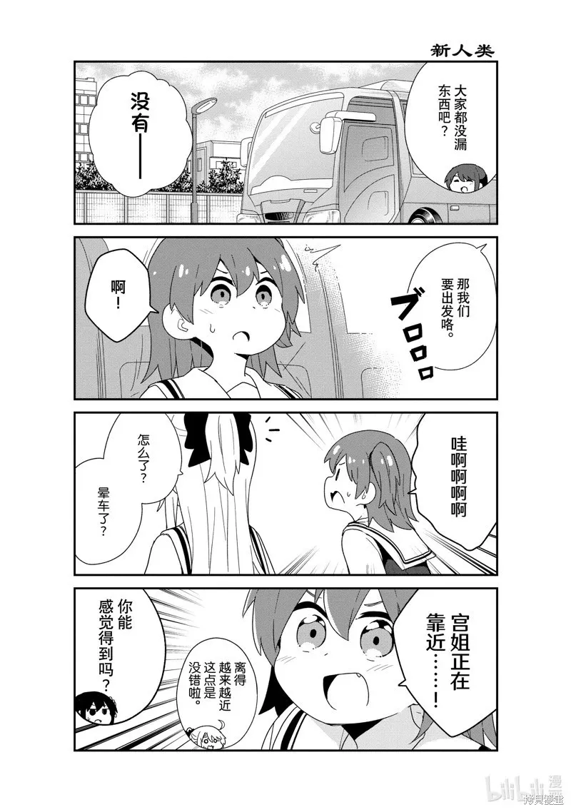 第107话 第12页