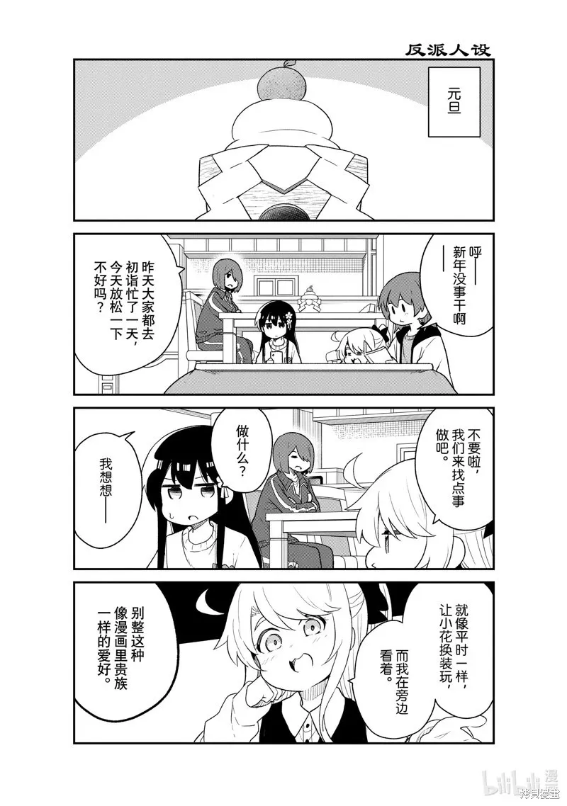 第121话 第18页