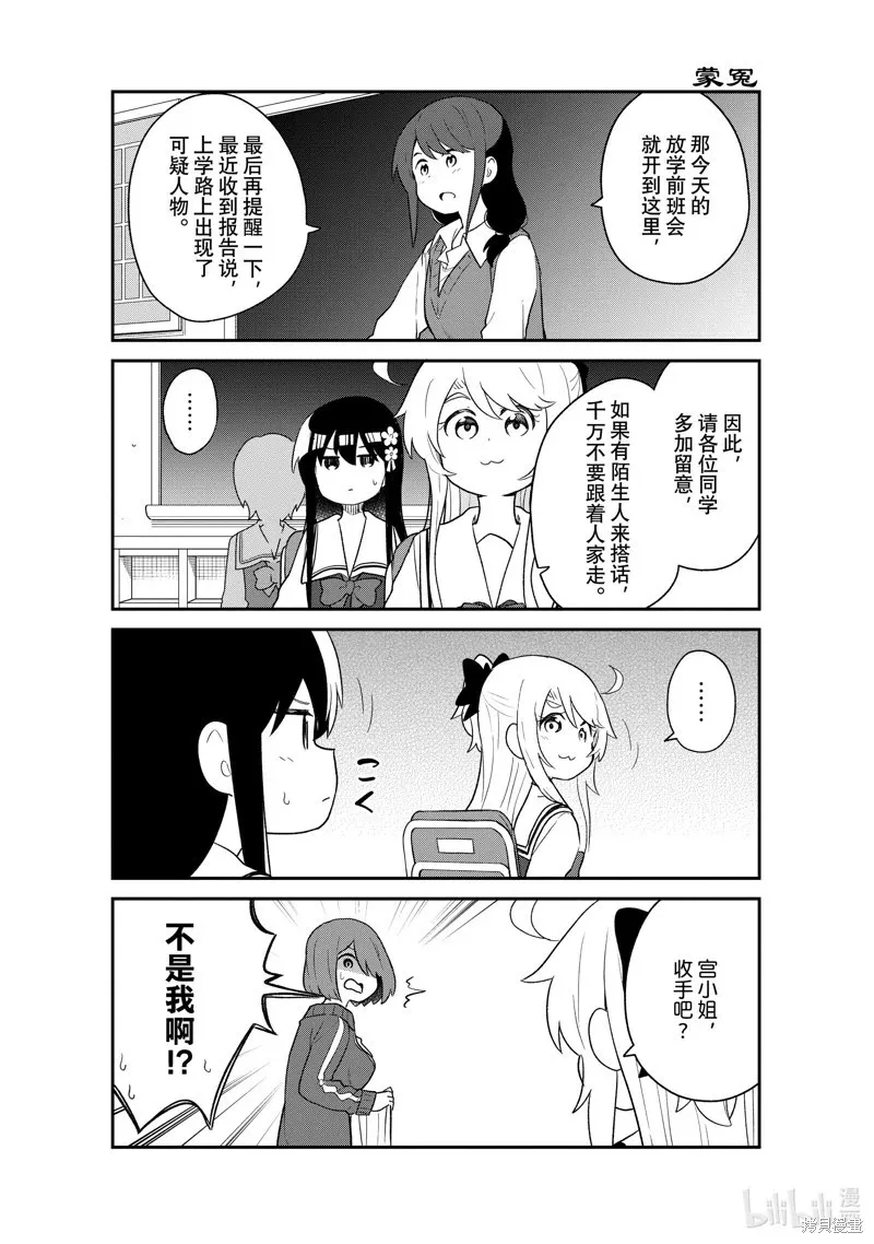 第122话 第17页