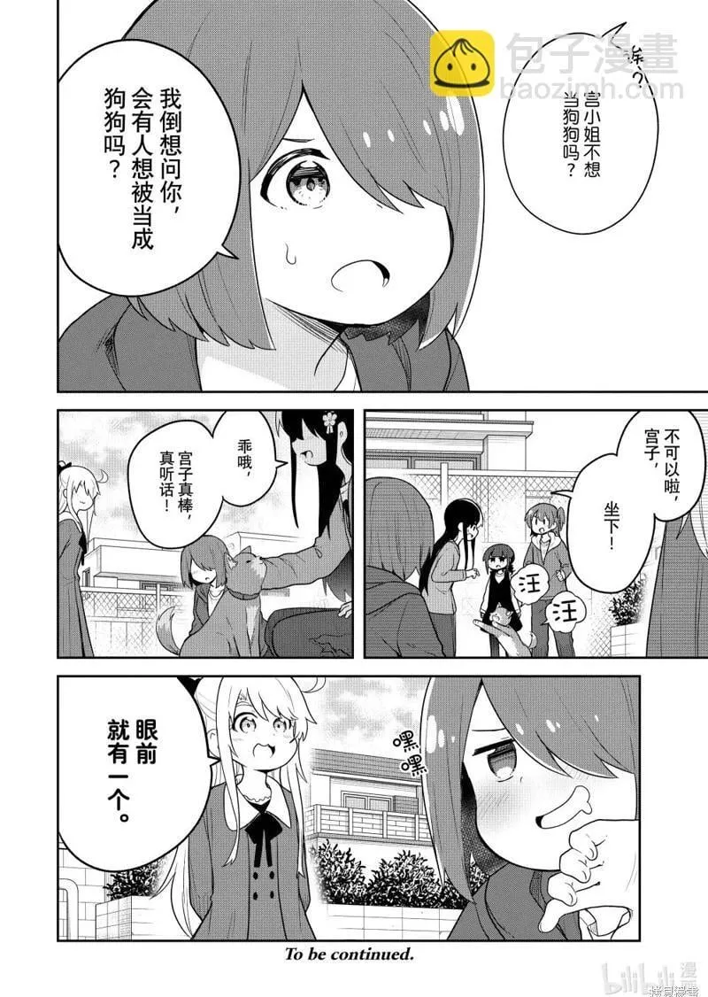 第126话 第12页