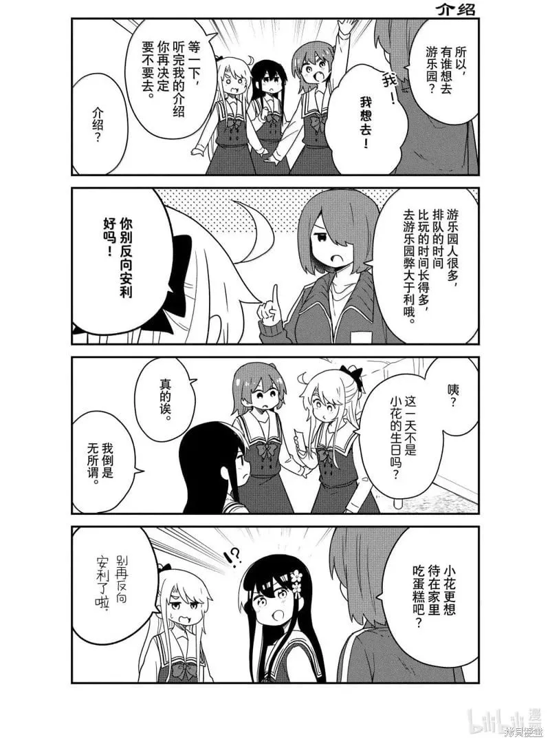第126话 第14页