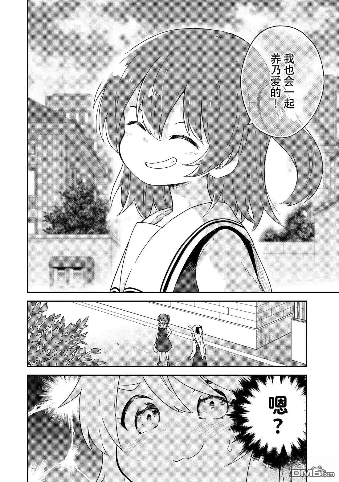 第131话 第16页