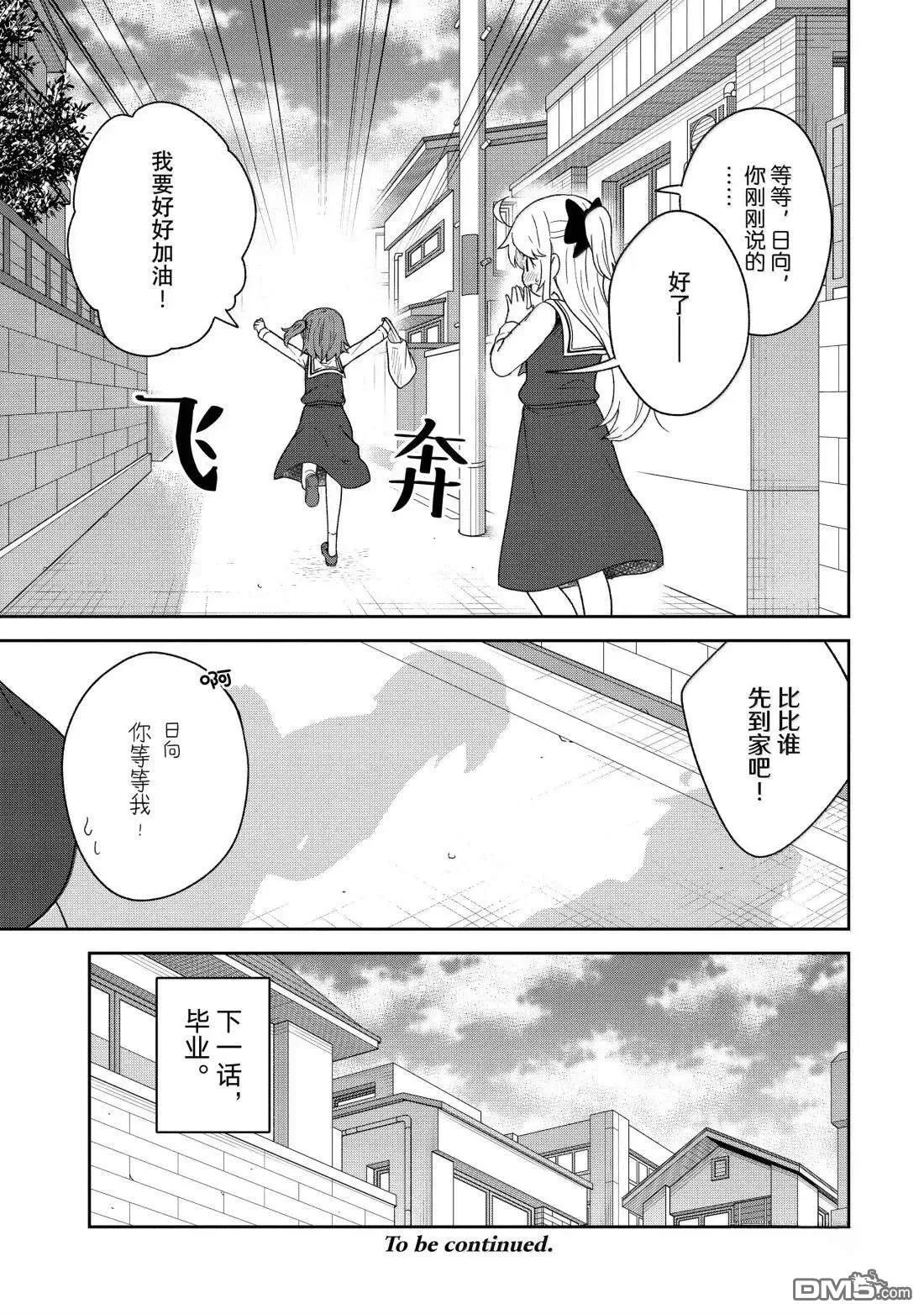 第131话 第17页