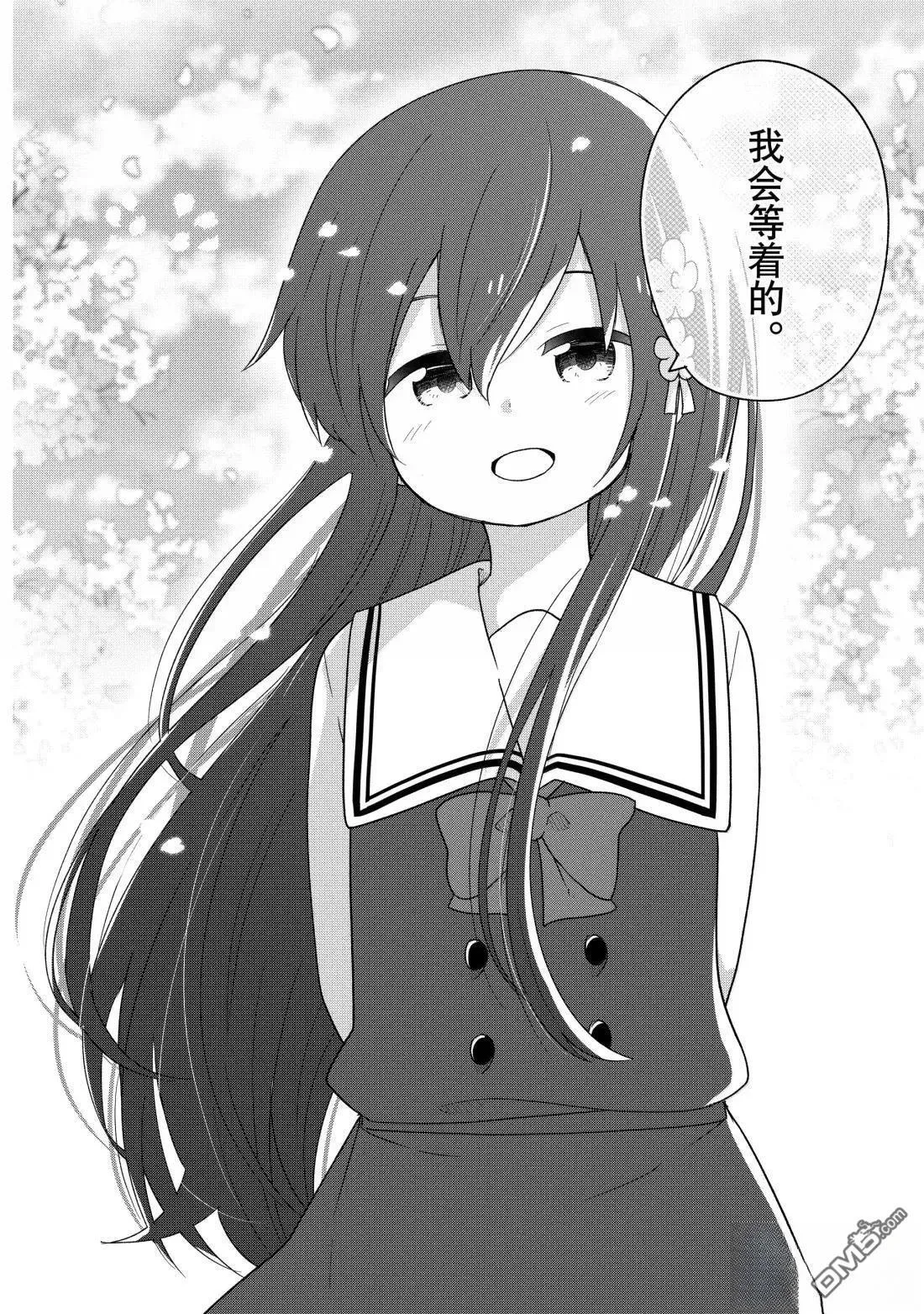 第132话 第16页