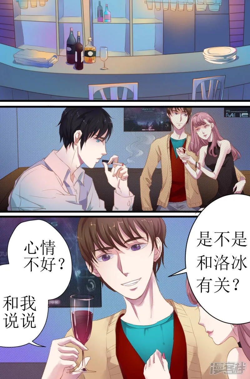 第9话 如果说，这个孩子根本就不存在呢？ 第7页