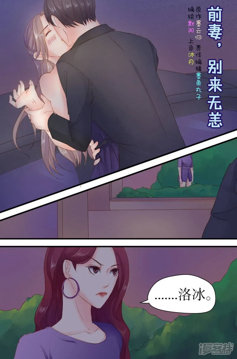 第21话 直接动手 第1页