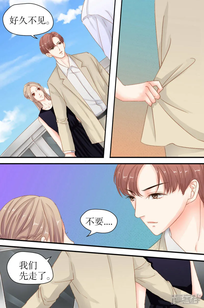 第25话 到底想做什么？ 第2页