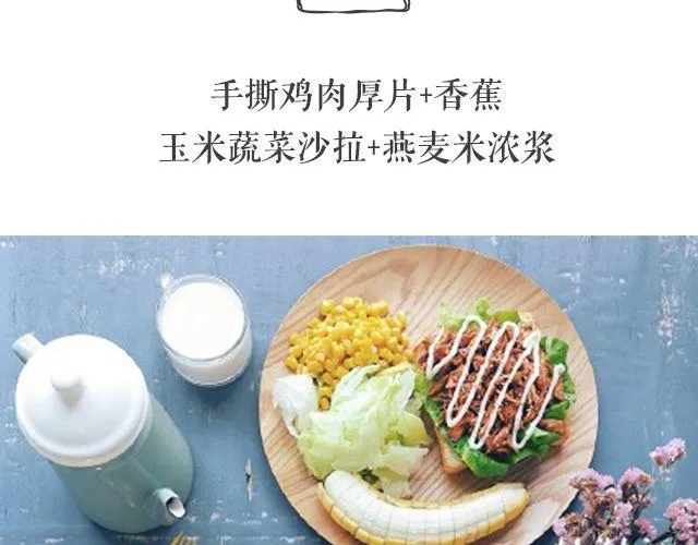 第48期 吃哪个呢？ 第3页