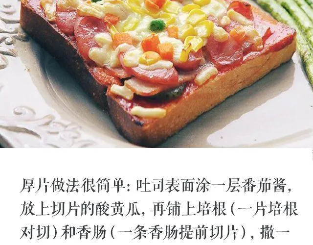 第48期 吃哪个呢？ 第11页