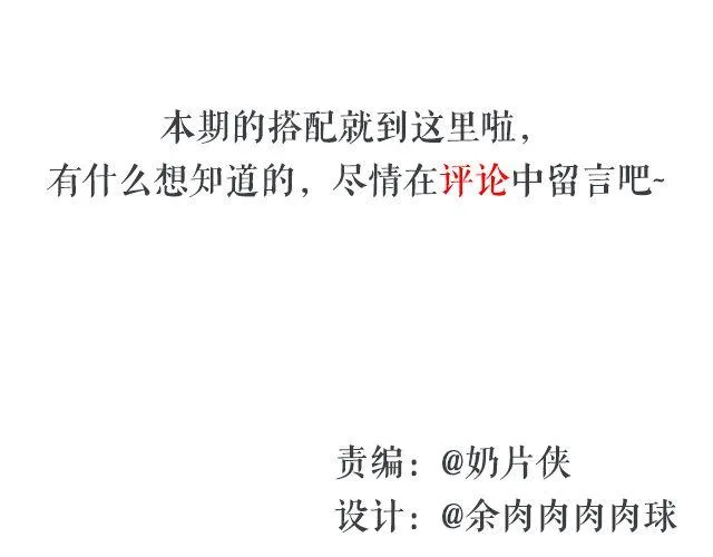 第48期 吃哪个呢？ 第15页
