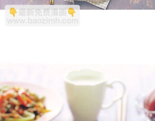 第47期 小清新减脂意面 第10页