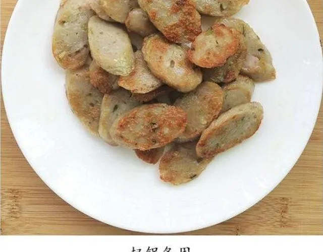 第47期 小清新减脂意面 第20页