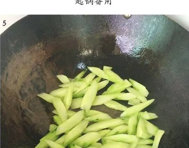 第47期 小清新减脂意面 第21页