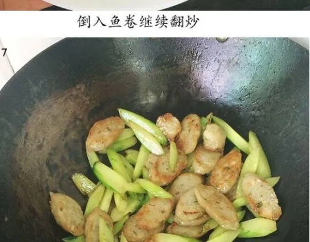 第47期 小清新减脂意面 第24页