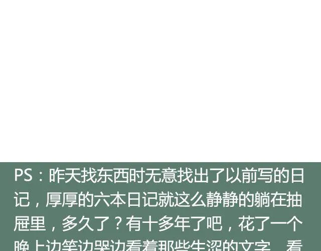 第47期 小清新减脂意面 第26页