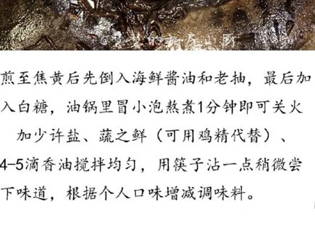 第45期 最想那一碗葱油面 第20页