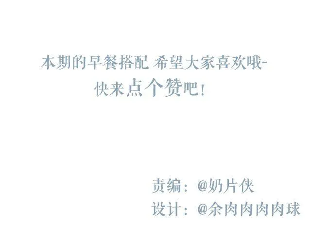 第45期 最想那一碗葱油面 第26页