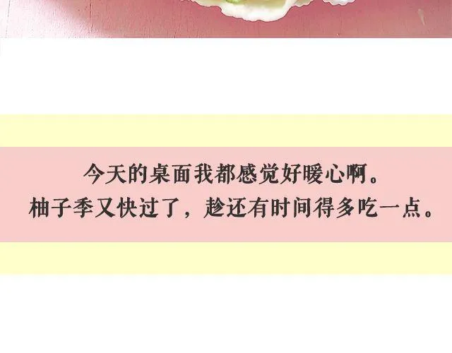 第44期 就是想吃肉 第7页