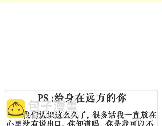 第44期 就是想吃肉 第13页