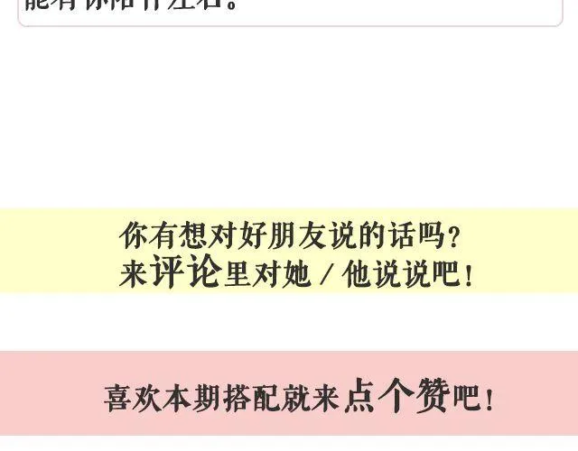 第44期 就是想吃肉 第15页
