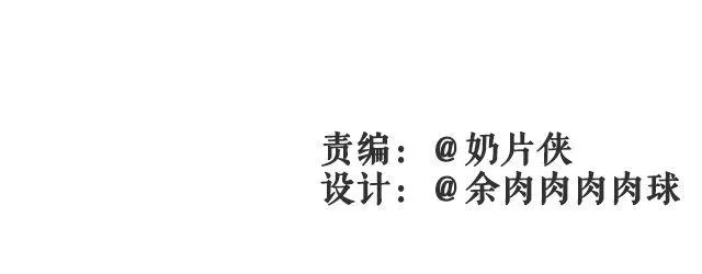 第44期 就是想吃肉 第16页