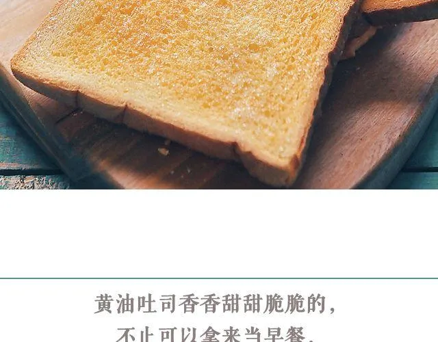 第43期 朴素or奢华 第7页