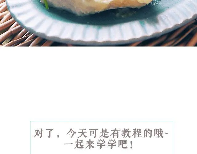 第43期 朴素or奢华 第13页