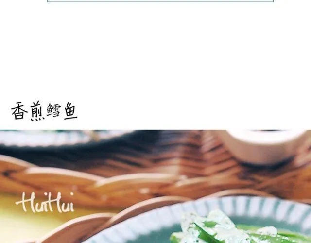 第43期 朴素or奢华 第14页