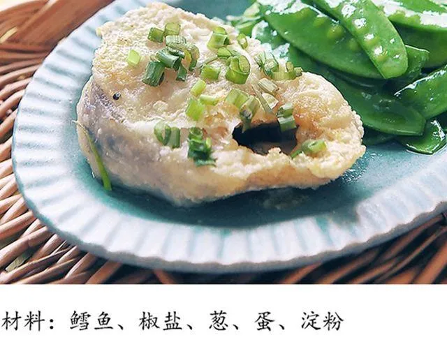 第43期 朴素or奢华 第15页