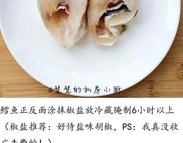 第43期 朴素or奢华 第17页