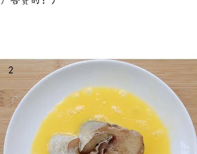 第43期 朴素or奢华 第18页