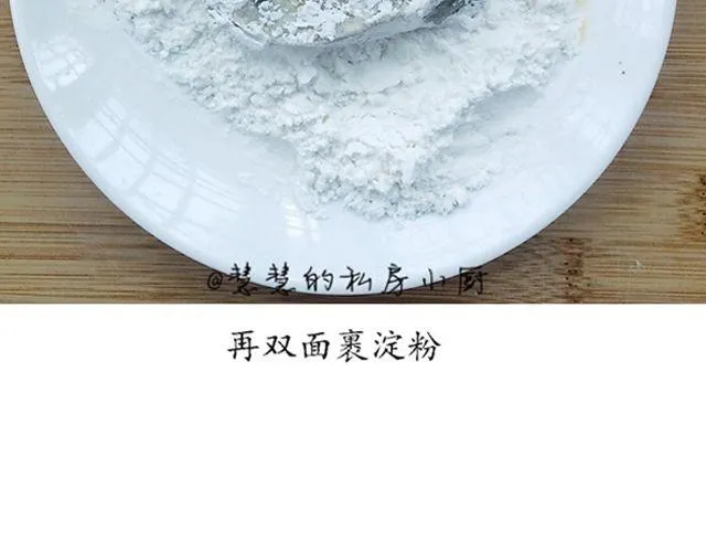 第43期 朴素or奢华 第21页