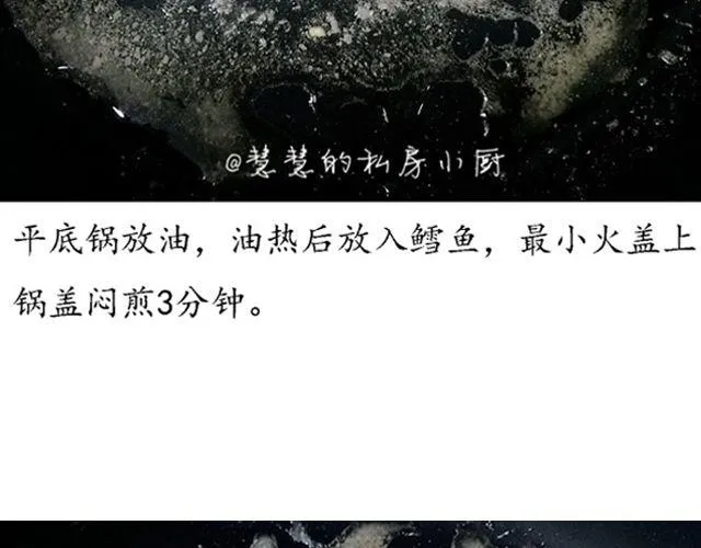 第43期 朴素or奢华 第23页