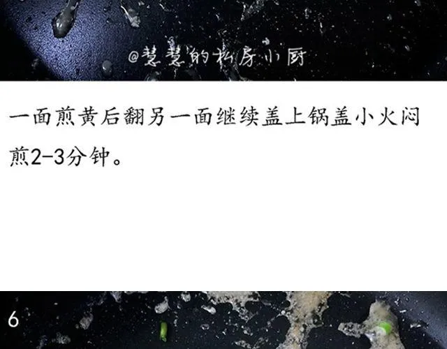 第43期 朴素or奢华 第25页