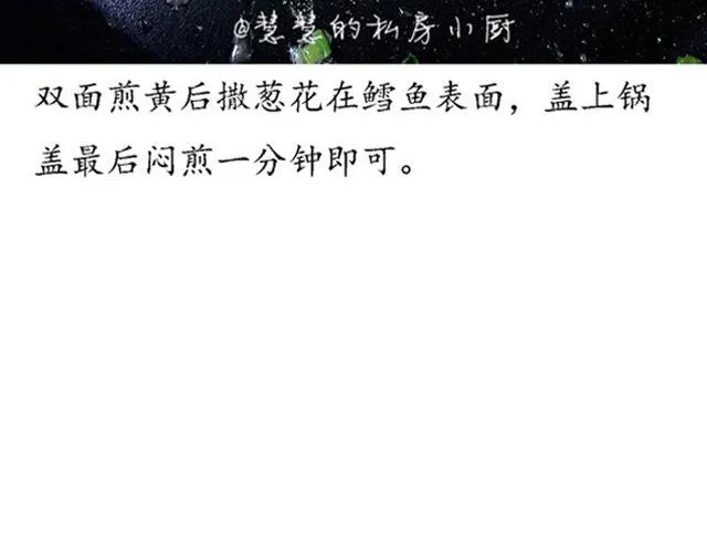 第43期 朴素or奢华 第27页