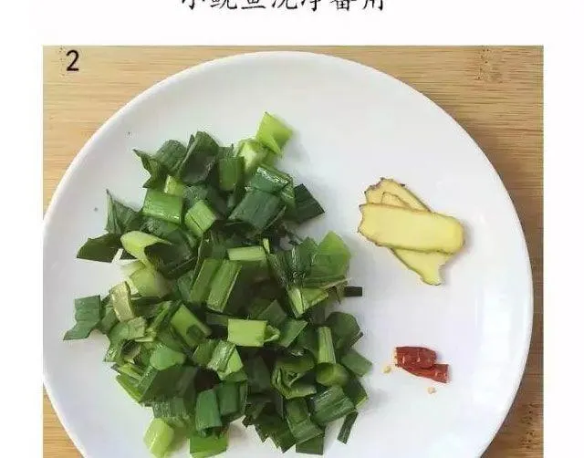 第41期 温暖治愈餐 第16页