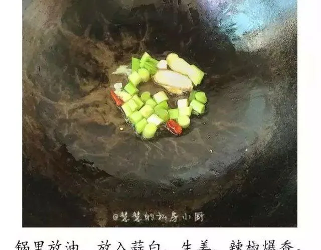 第41期 温暖治愈餐 第19页