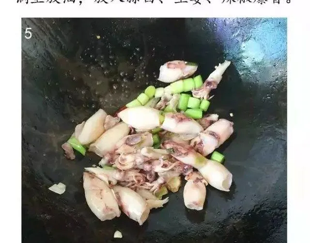 第41期 温暖治愈餐 第20页