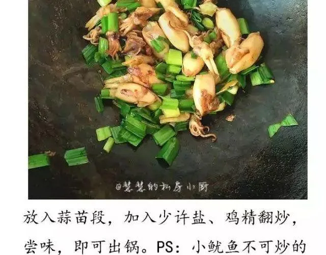 第41期 温暖治愈餐 第23页