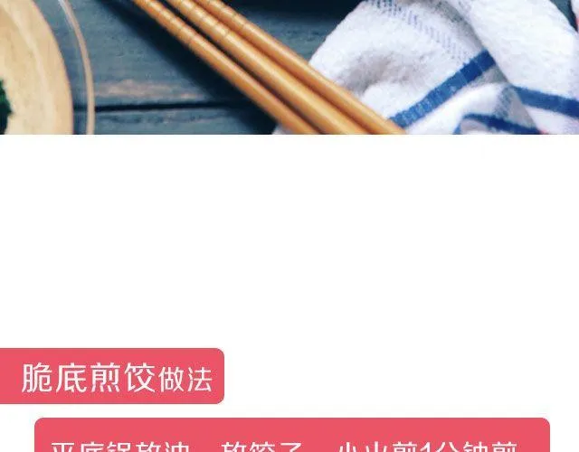 第39期 元气满满餐 第7页