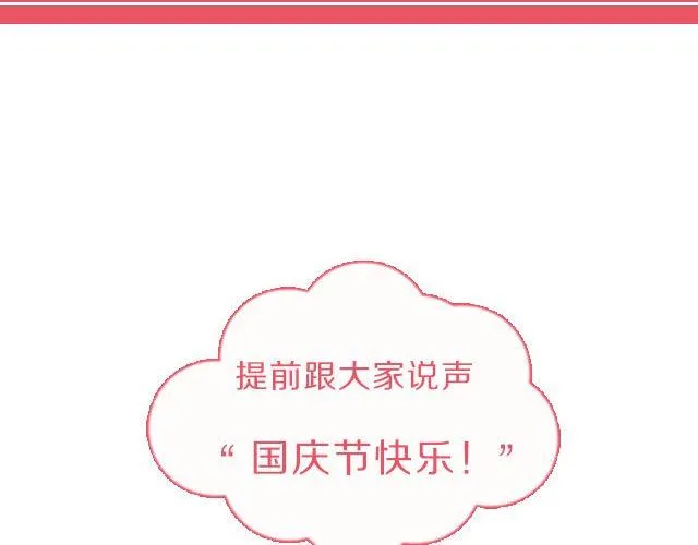 第39期 元气满满餐 第18页