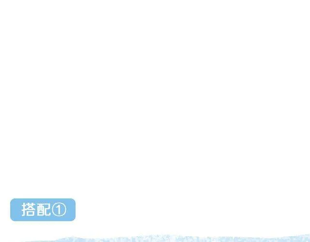 第38期 美肤瘦身餐 第3页