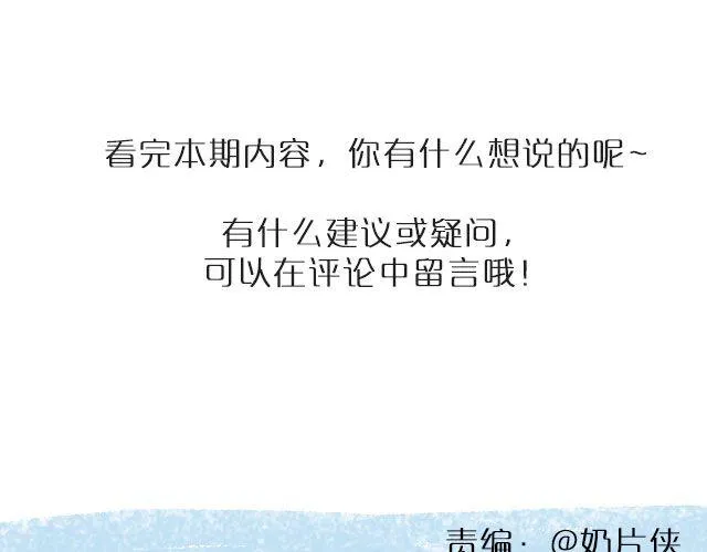 第38期 美肤瘦身餐 第15页