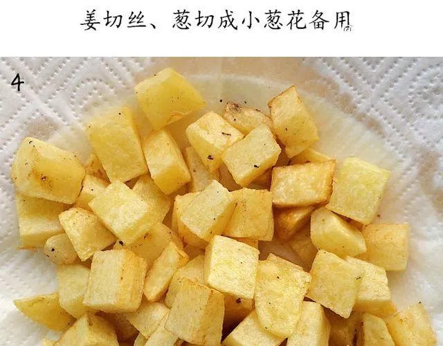 第36期 土豆肉末饭 第18页