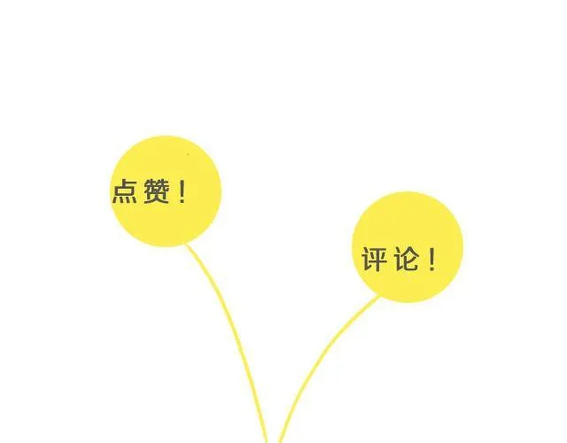 第35期 咸口西多士 第18页